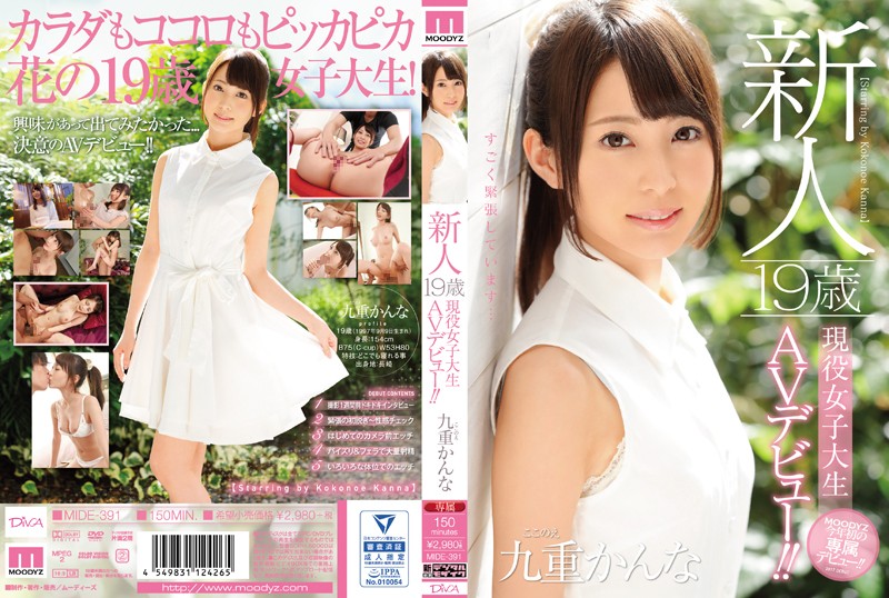 mide00391新人 19歳現役女子大生AVデビュー！！ 九重かんな<script src=