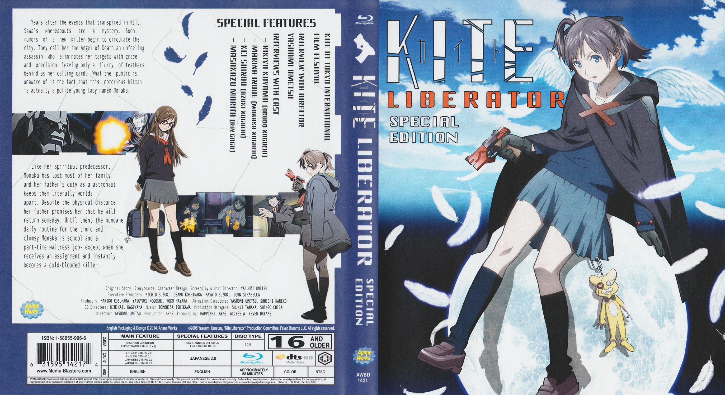 [アームス] Kite Liberator