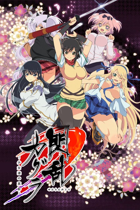 [HYSUB]Senran Kagura Shinovi Master [04][GB_MP4][1280X720]-dad