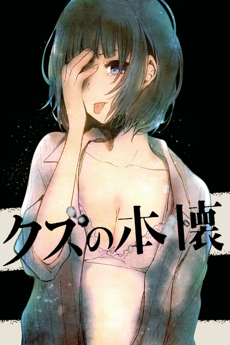 Kuzu no Honkai 07Ma10p1080px265flacaac<script src=