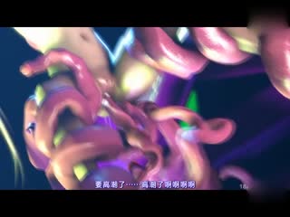 [3D]Marie rose  tentacle [夜桜字幕组]